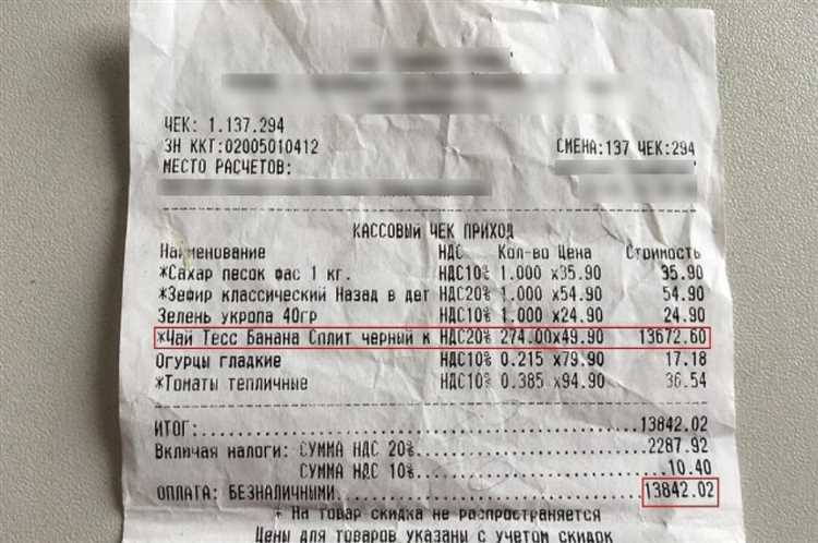 Чек для отчетности в налоговой в Саратове Чек для отчетности в налоговой в Саратове