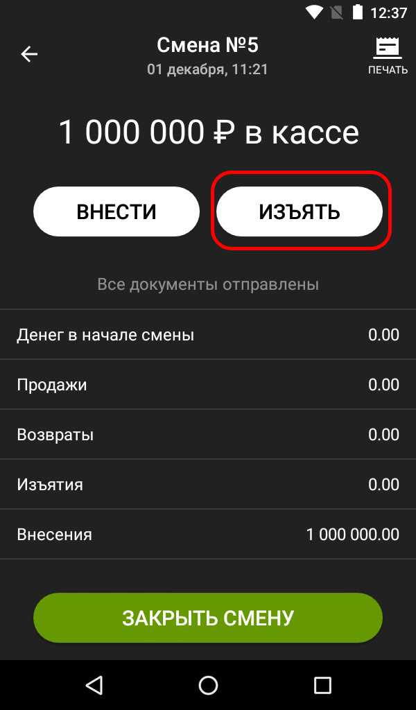 Чеки на товар с подтверждением в Саратове Чеки на товар с подтверждением в Саратове