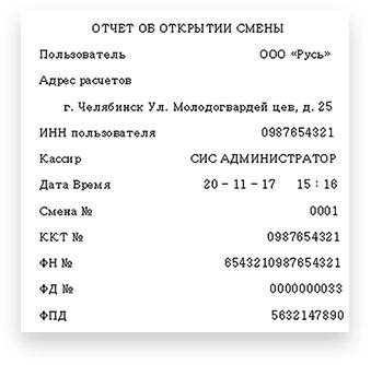 Кассовые чеки для отчетности в Твери Кассовые чеки для отчетности в Твери