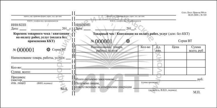 Купить чеки для отчетности в Санкт-Петербурге Купить чеки для отчетности в Санкт-Петербурге