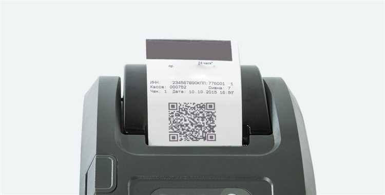 Купить чеки с qr кодом в Ростове-на-Дону Купить чеки с qr кодом в Ростове-на-Дону